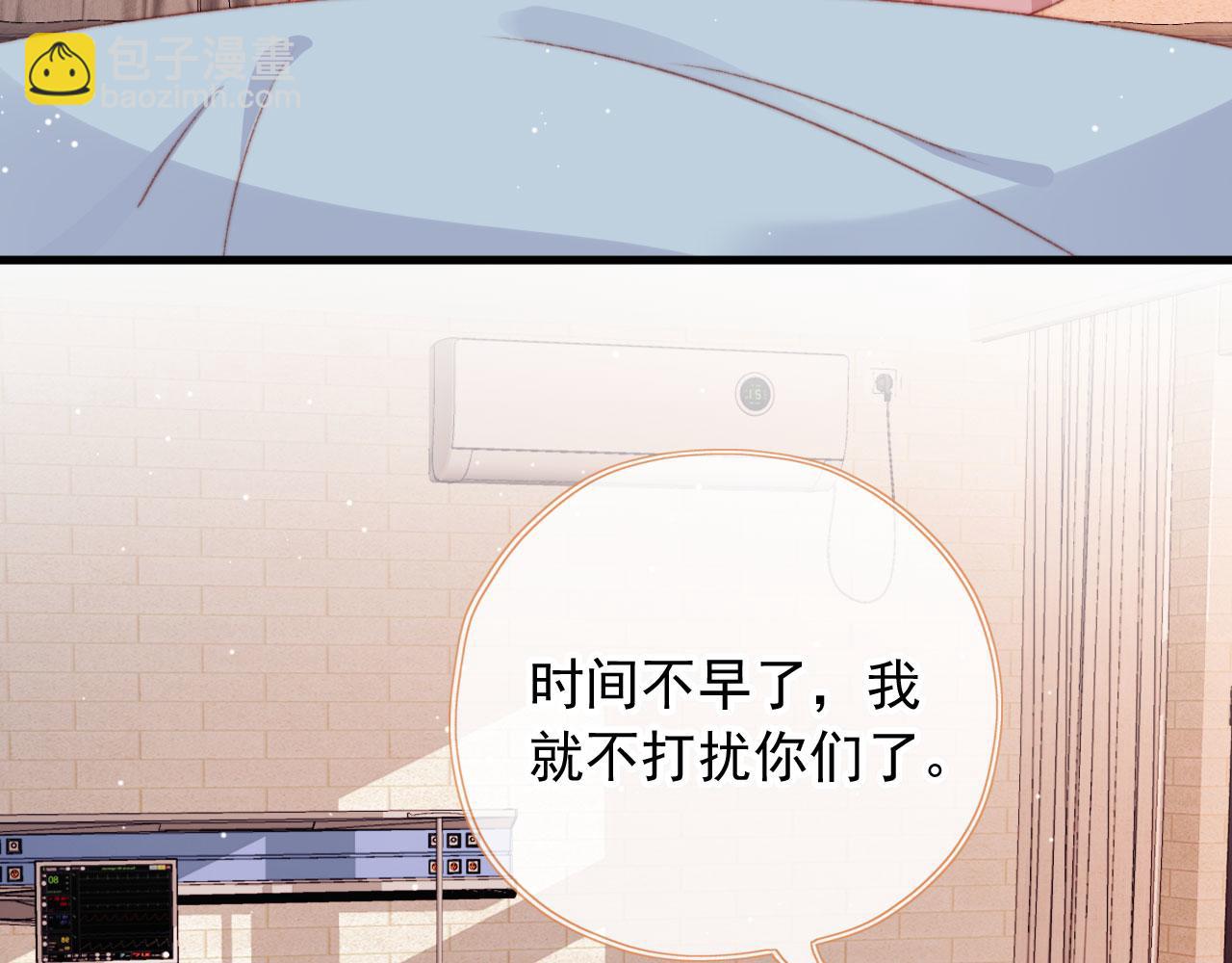 第70话 不配为父母(1/2)-第72话