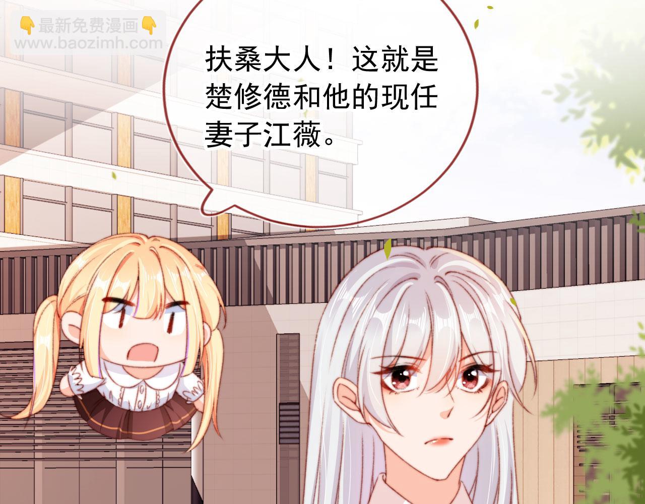 第70话 不配为父母(1/2)-第72话