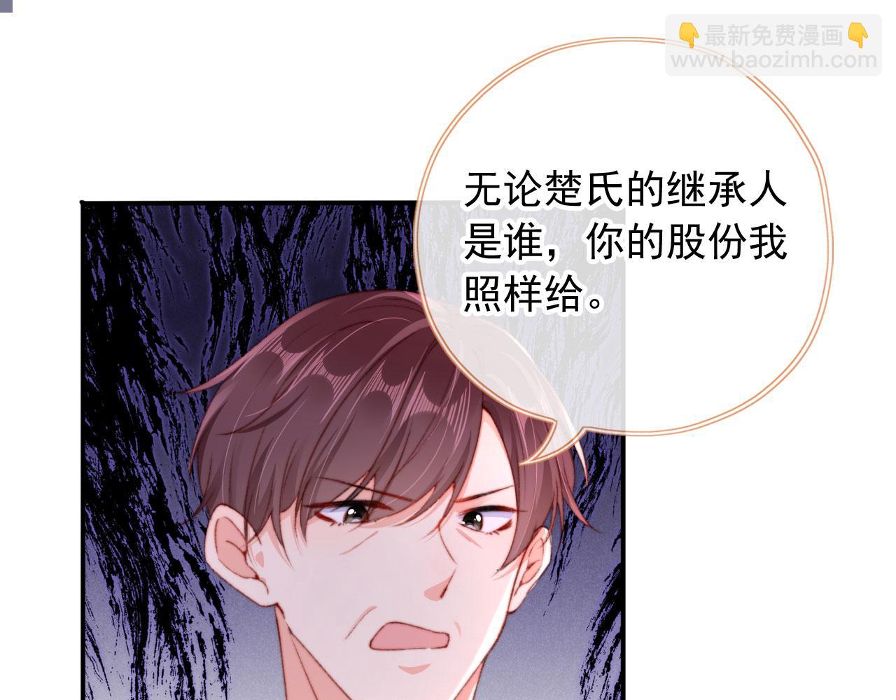 第70话 不配为父母(1/2)-第72话