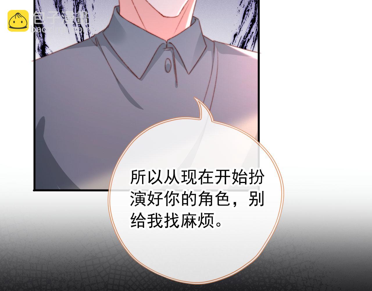 第70话 不配为父母(1/2)-第72话