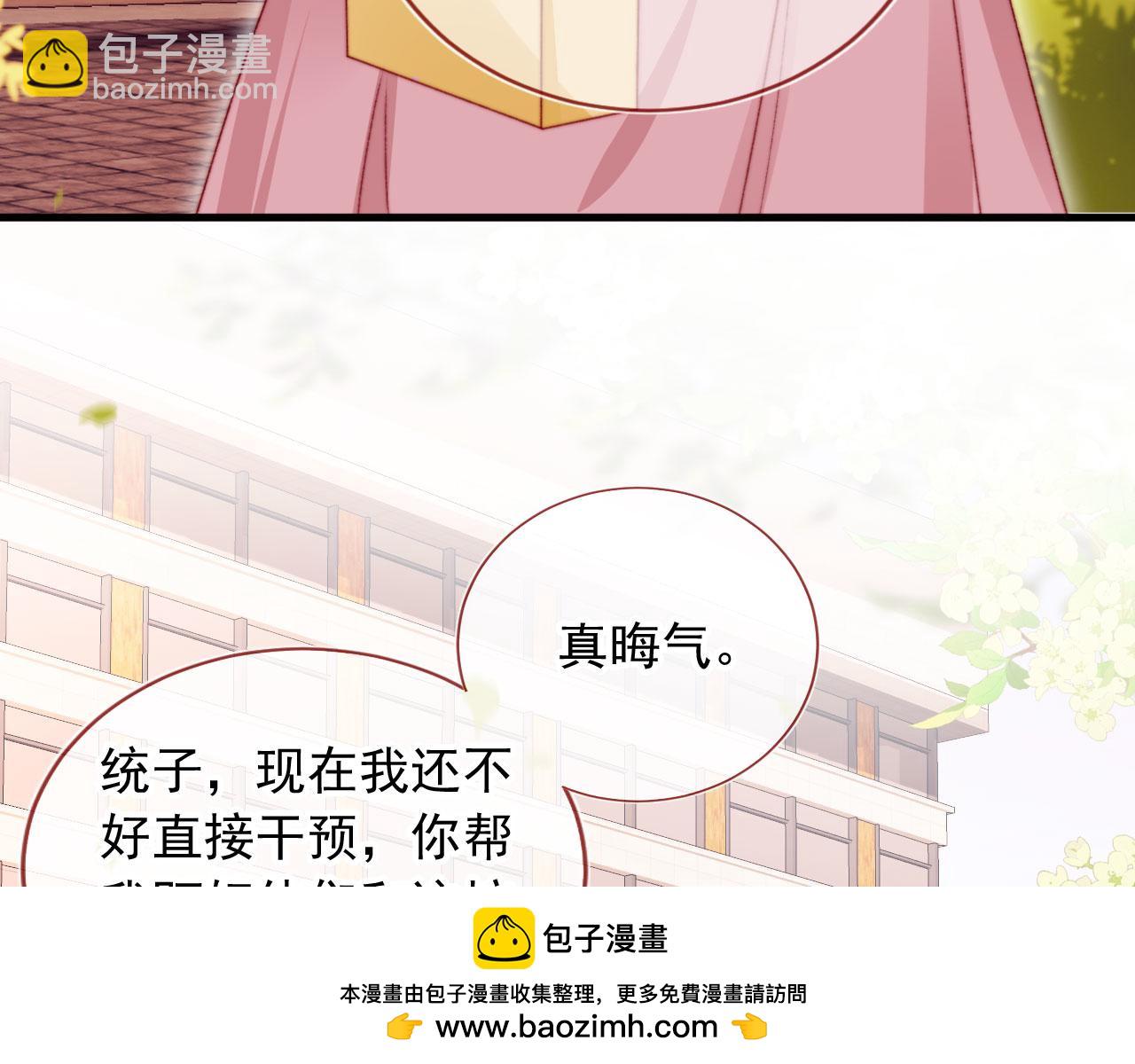 第70话 不配为父母(1/2)-第72话