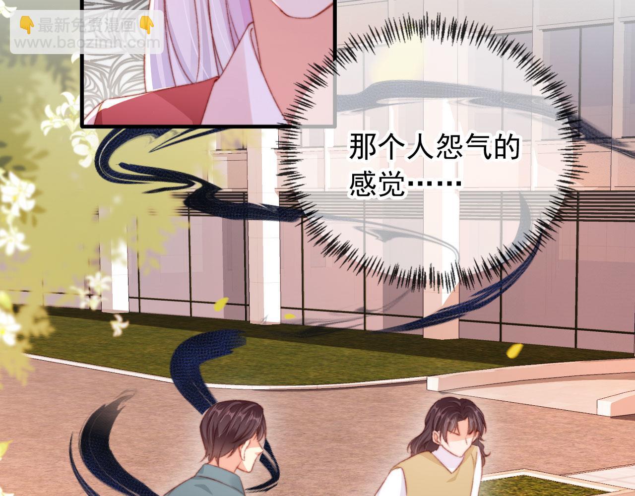 第70话 不配为父母(1/2)-第72话