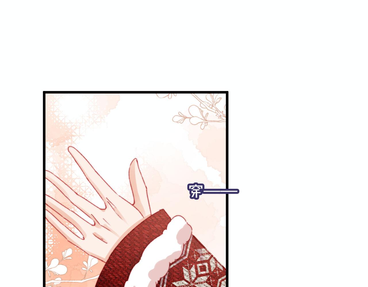 春节番外 我的愿望(1/3)-第74话