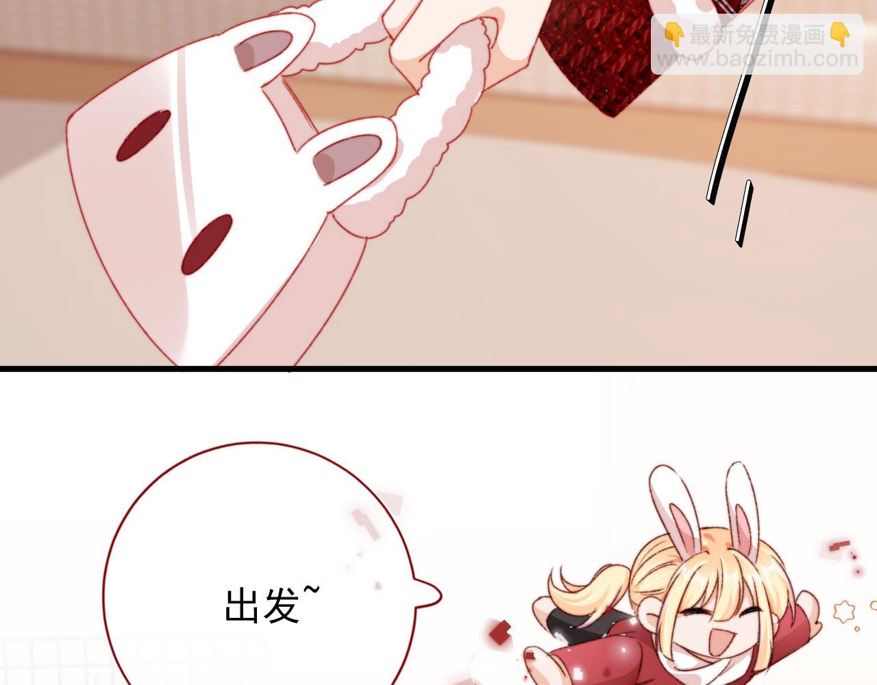 春节番外 我的愿望(1/3)-第74话