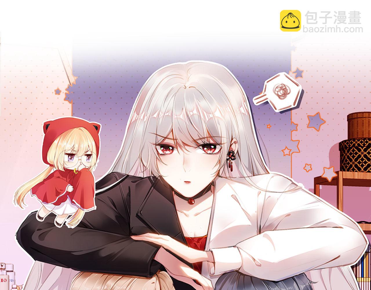 春节番外 我的愿望(1/3)-第74话