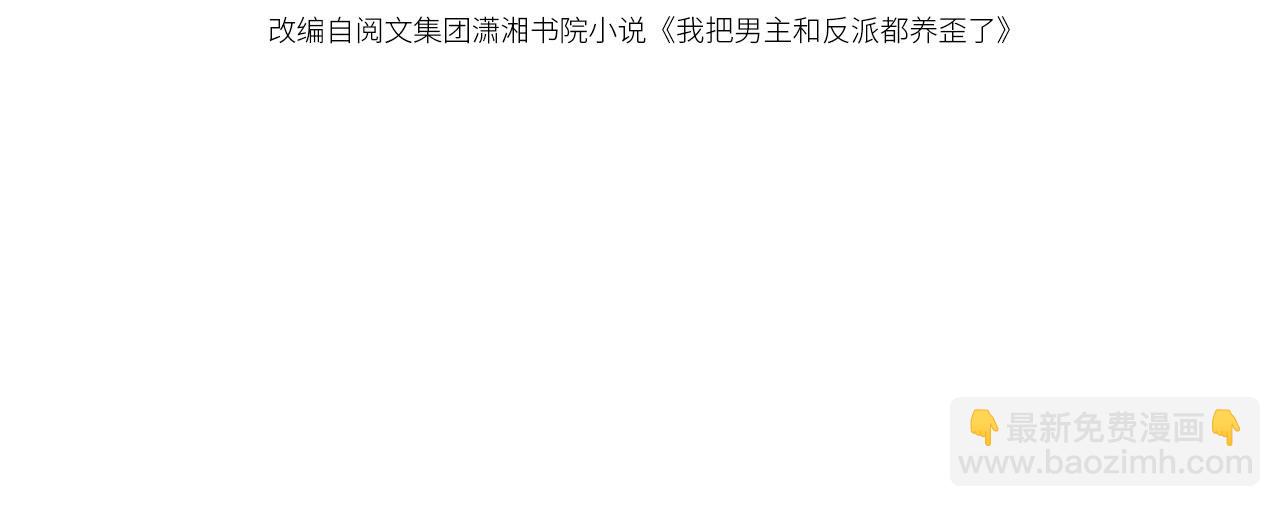 春节番外 我的愿望(1/3)-第74话