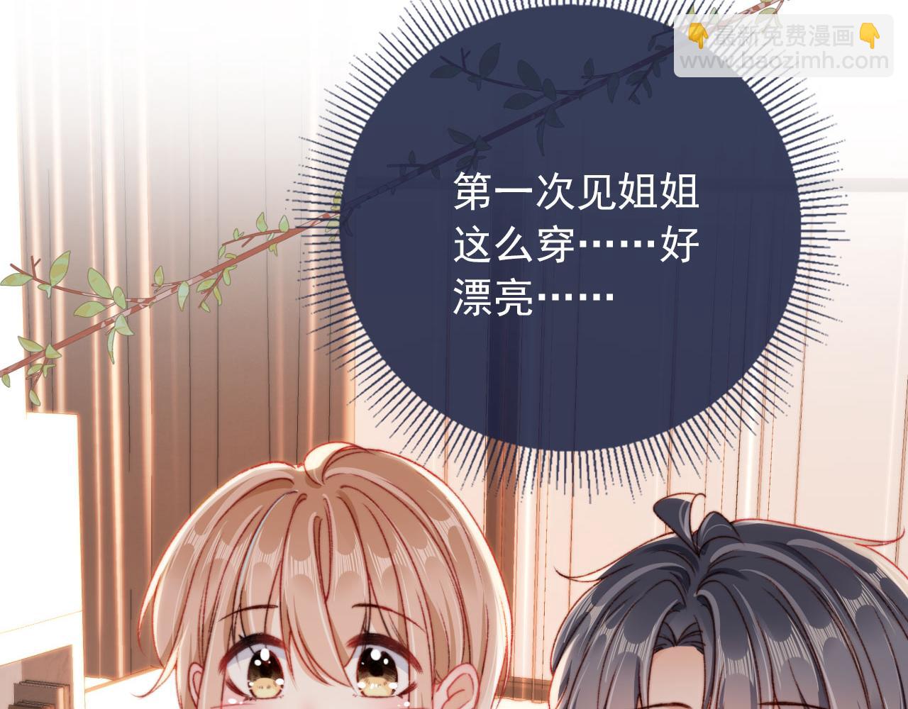 春节番外 我的愿望(1/3)-第74话