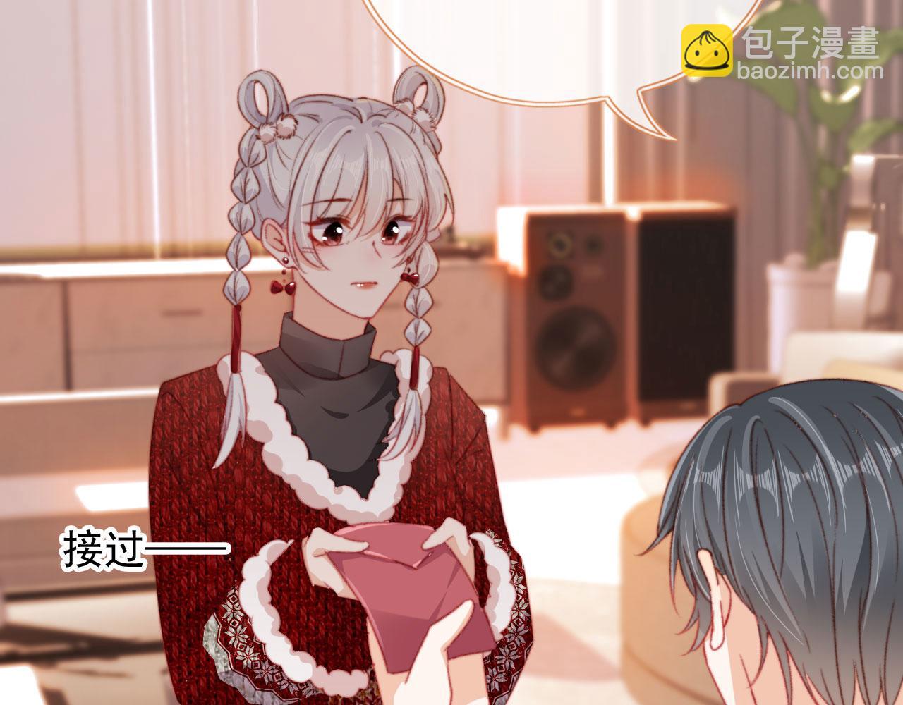 春节番外 我的愿望(1/3)-第74话