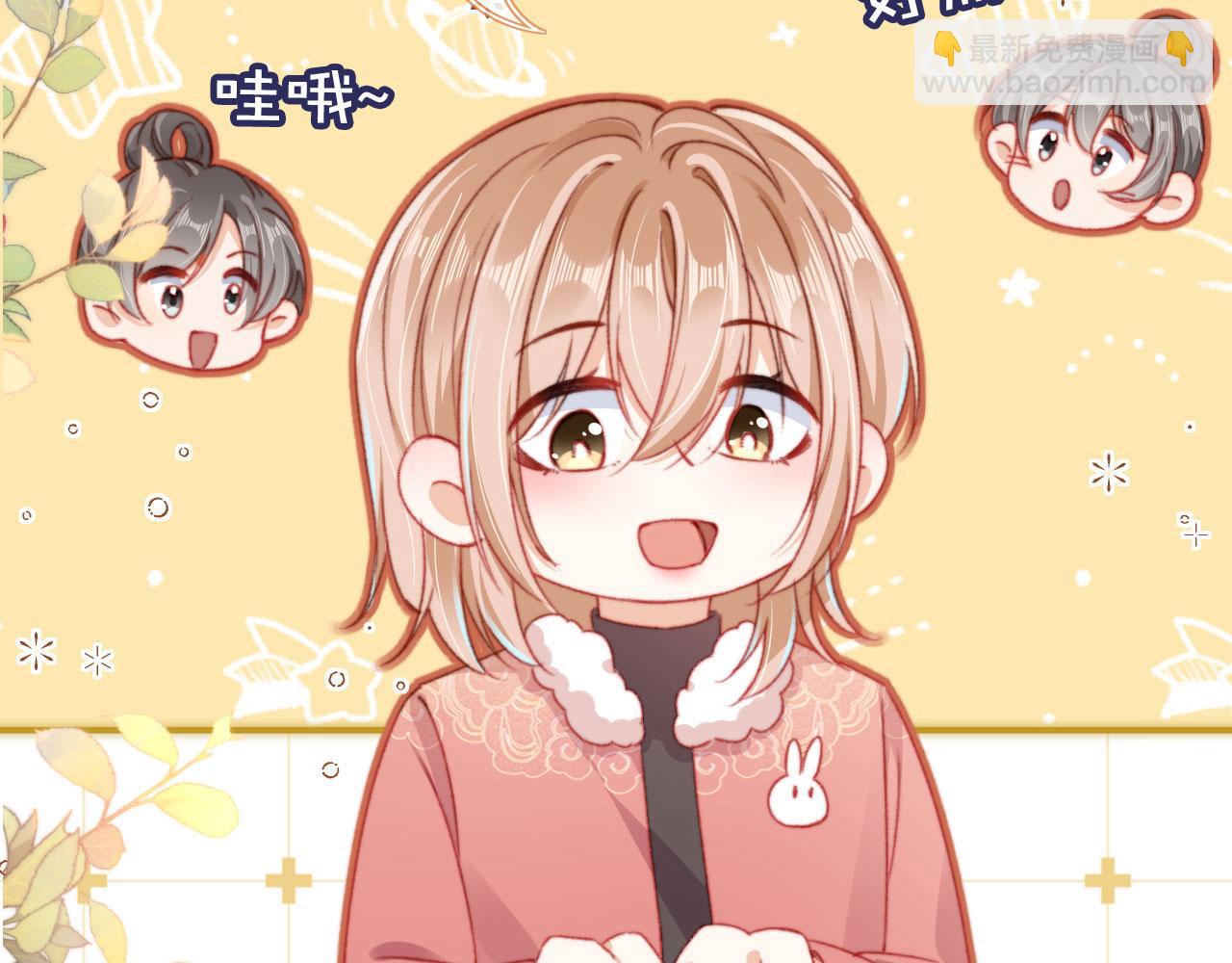 春节番外 我的愿望(1/3)-第74话