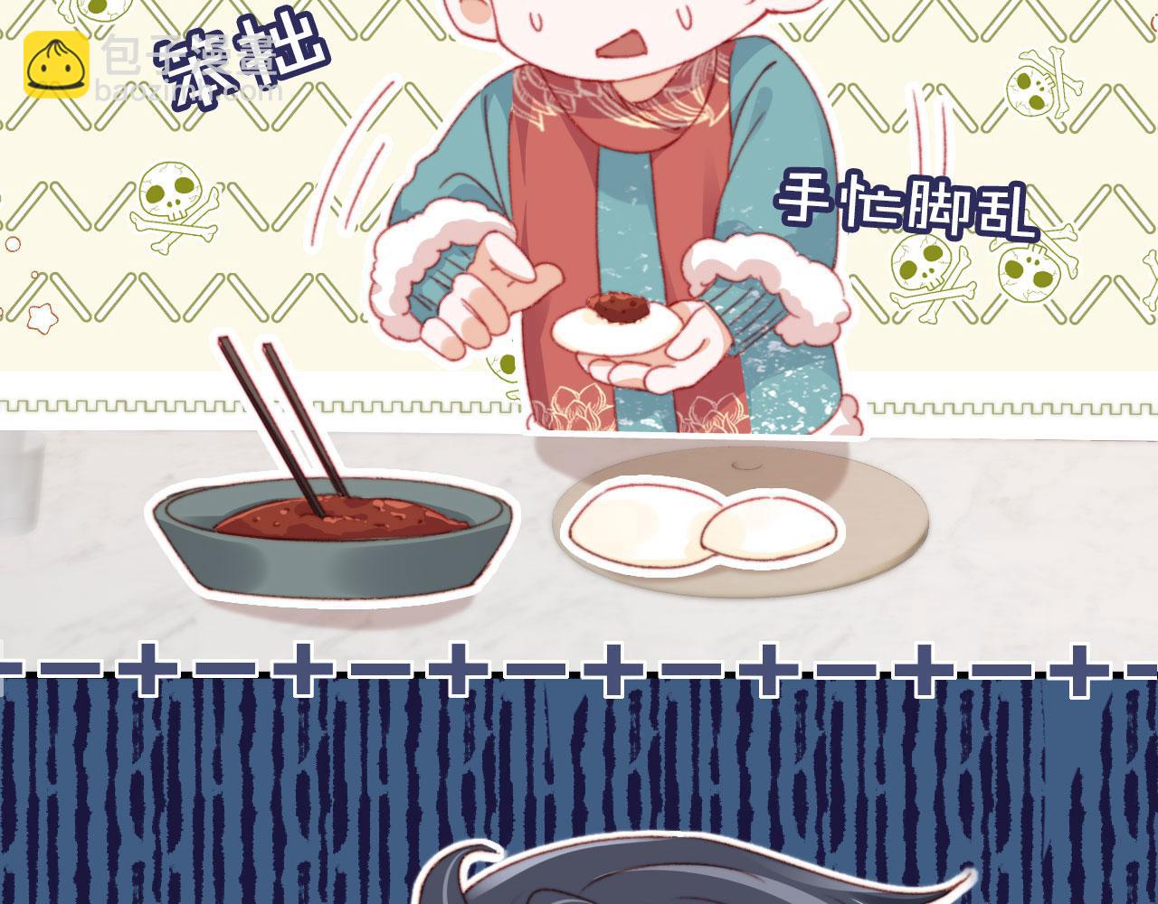 春节番外 我的愿望(1/3)-第74话