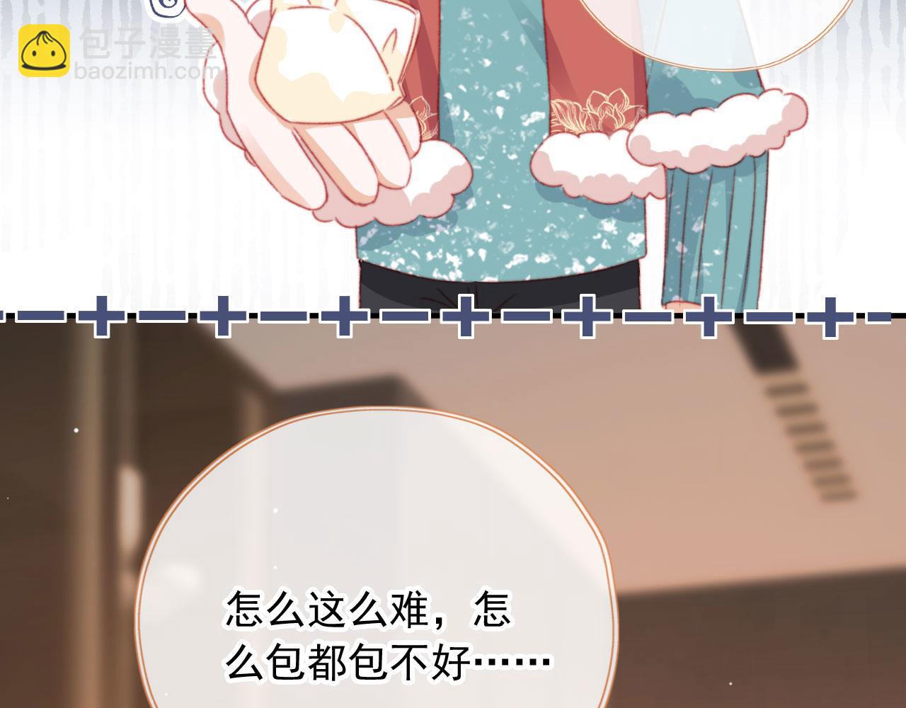 春节番外 我的愿望(1/3)-第74话