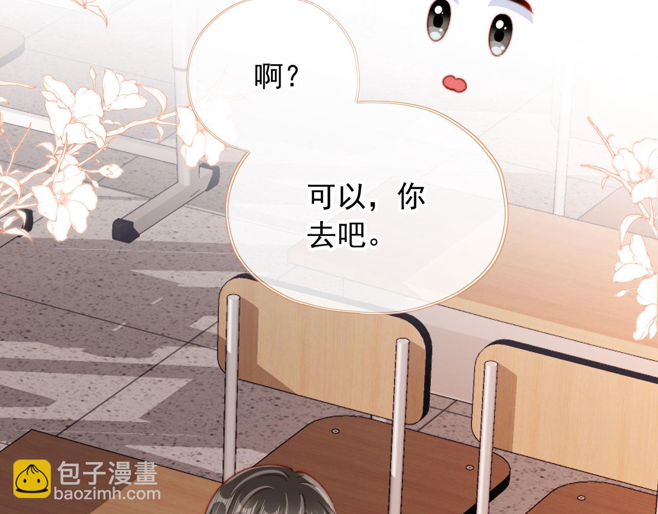 第73话 偷家(1/3)-第76话