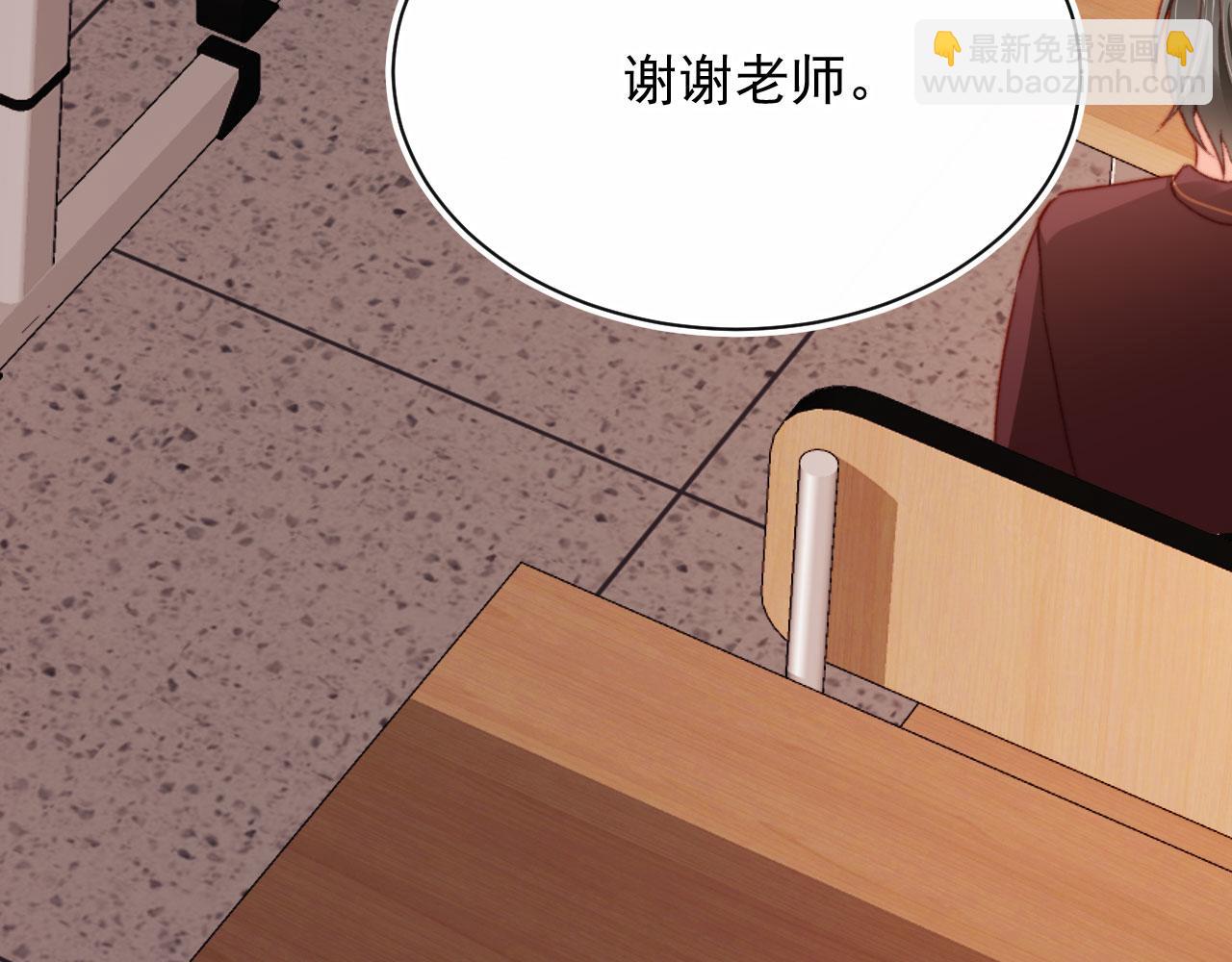 第73话 偷家(1/3)-第76话