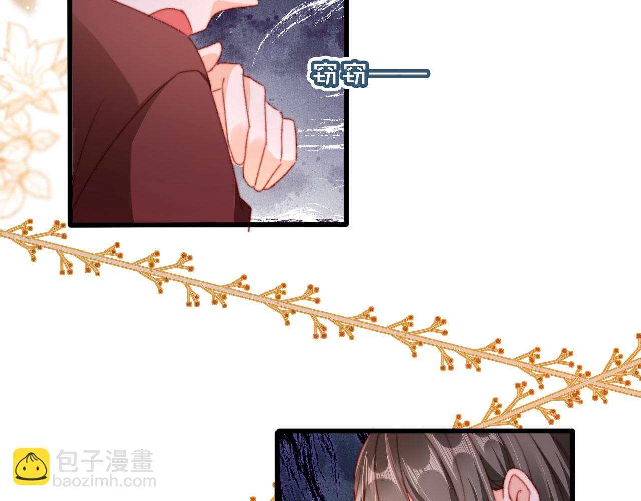 第73话 偷家(1/3)-第76话