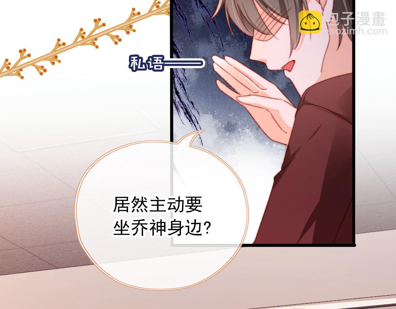 第73话 偷家(1/3)-第76话