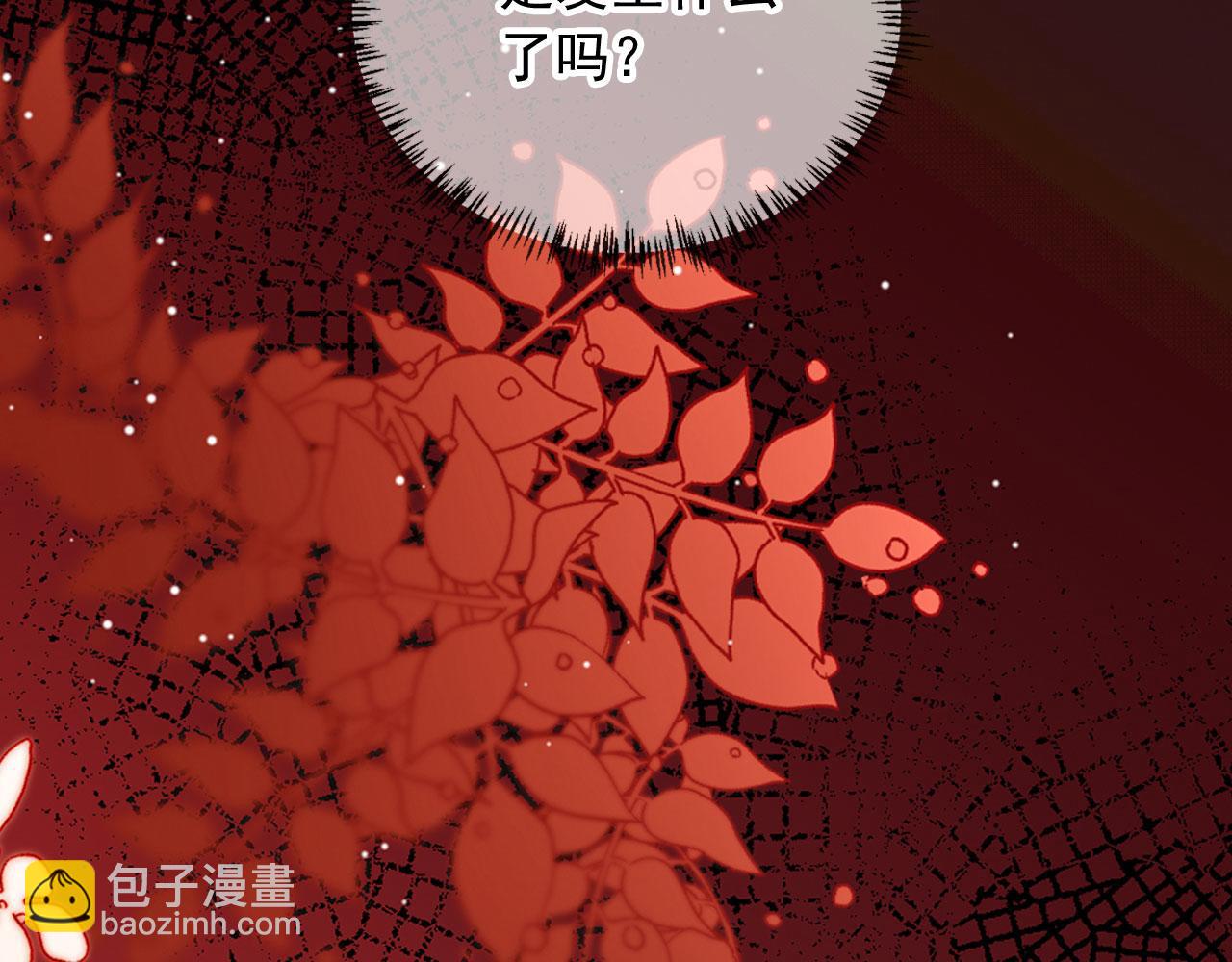 第73话 偷家(1/3)-第76话