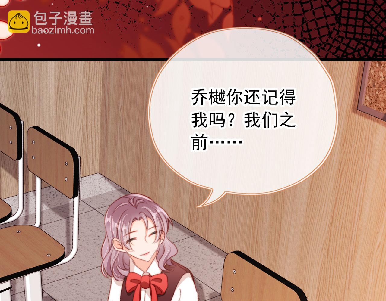 第73话 偷家(1/3)-第76话