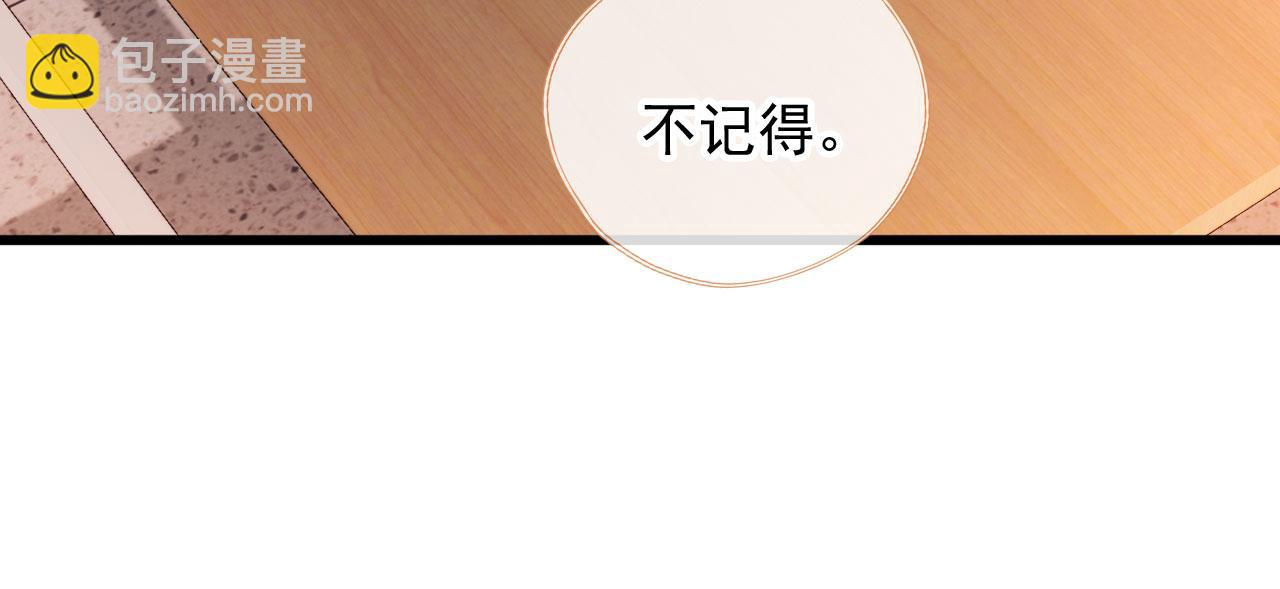 第73话 偷家(1/3)-第76话