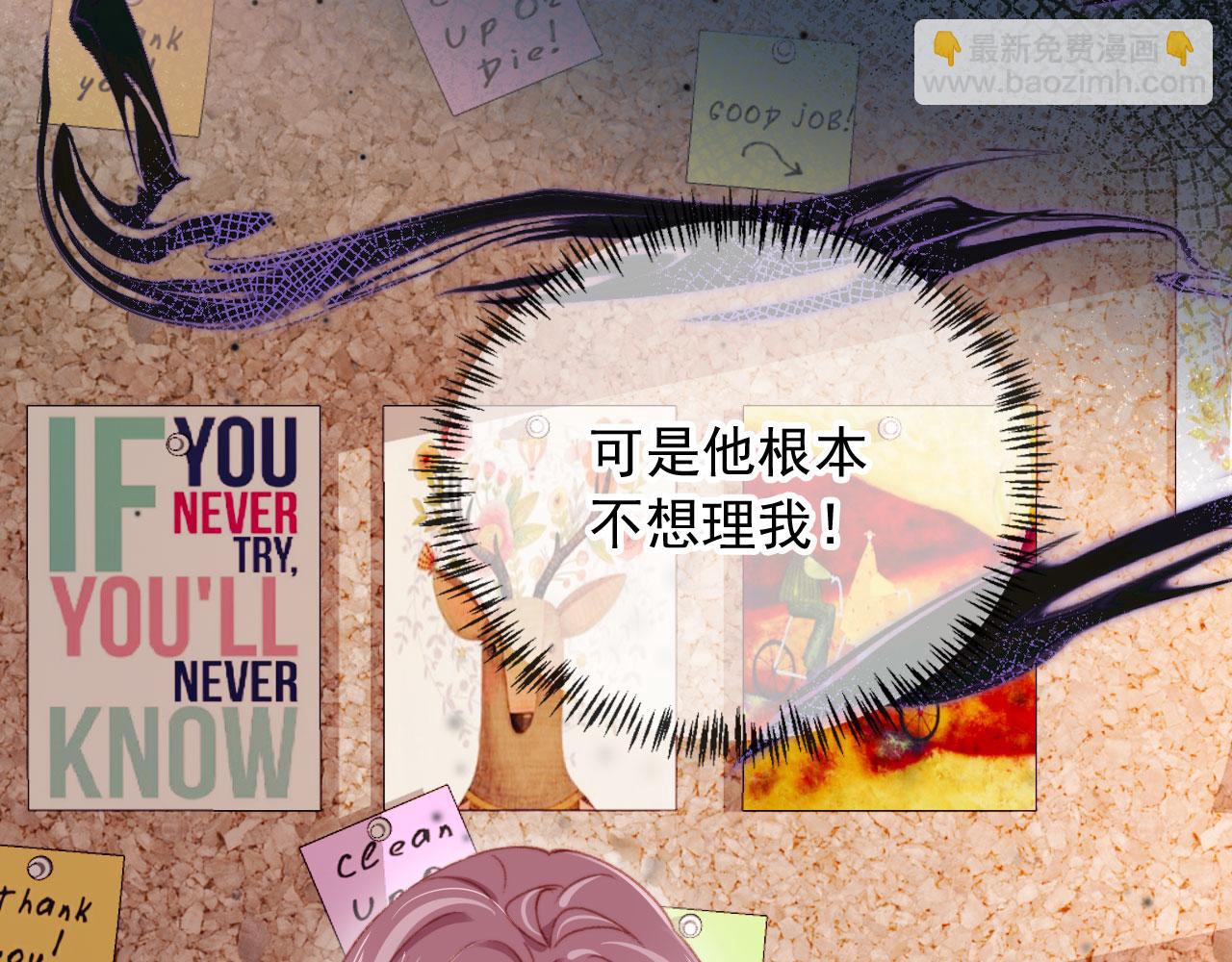 第73话 偷家(1/3)-第76话