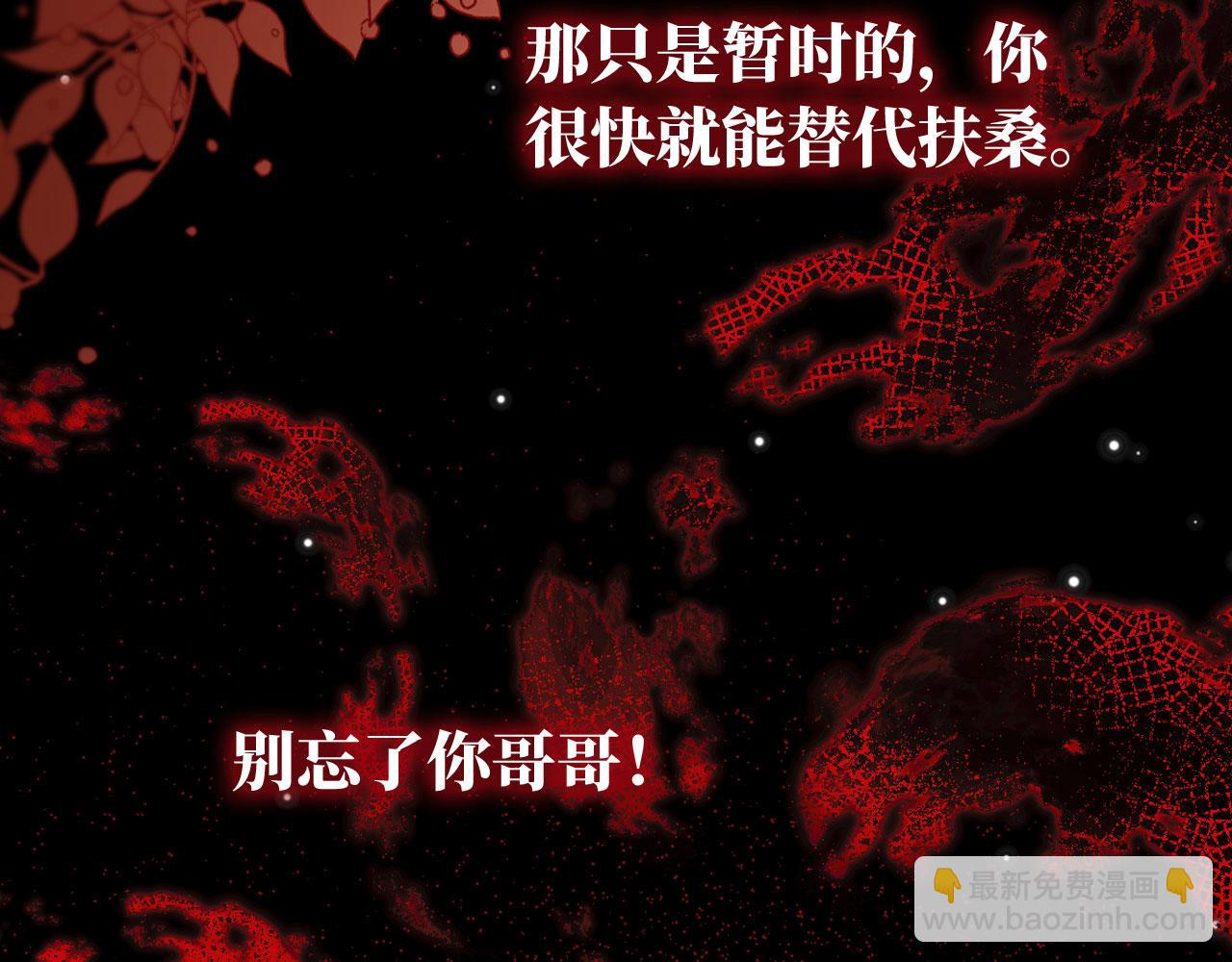 第73话 偷家(1/3)-第76话