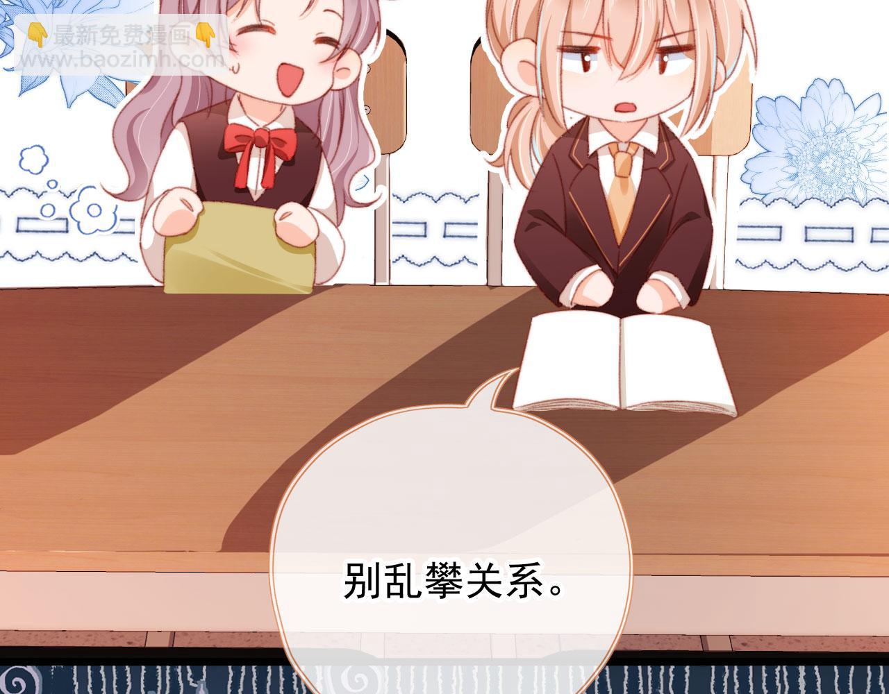 第73话 偷家(1/3)-第76话