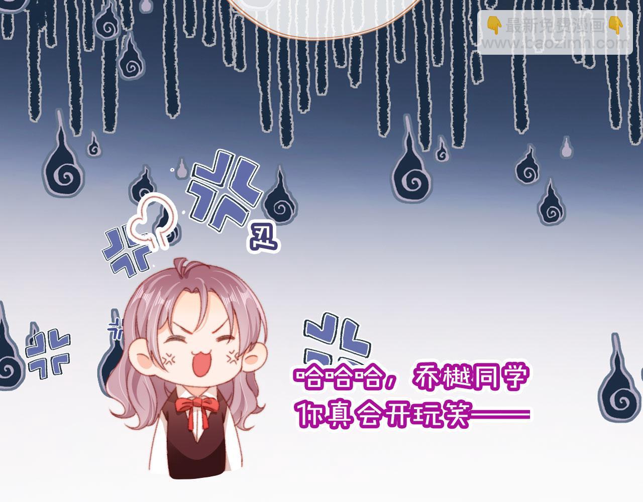 第73话 偷家(1/3)-第76话