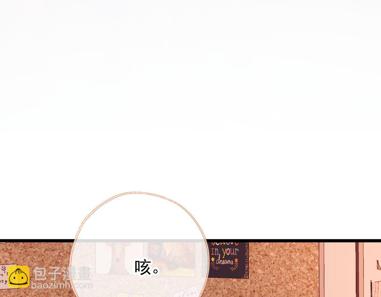 第73话 偷家(1/3)-第76话