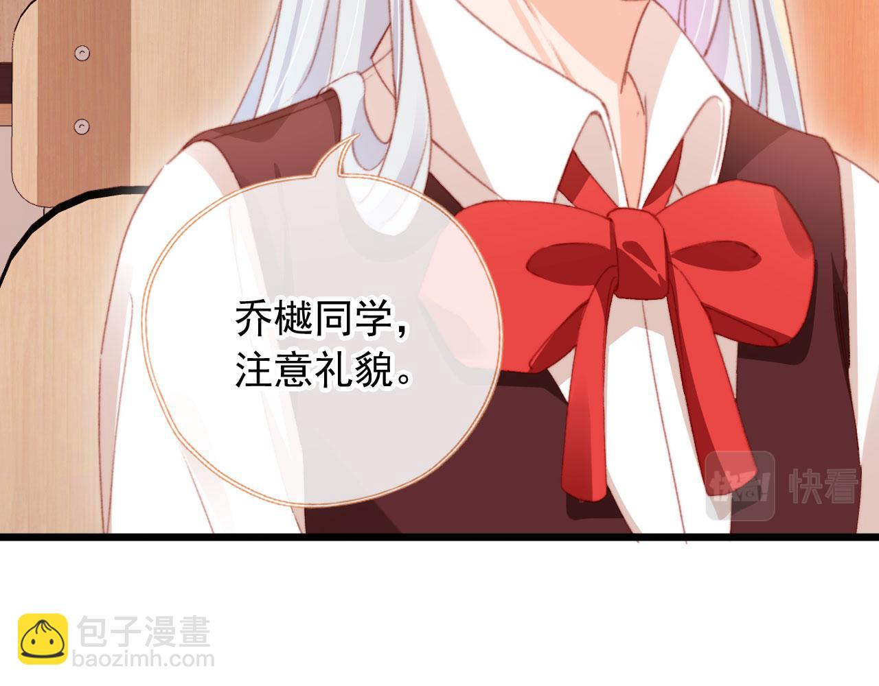 第73话 偷家(1/3)-第76话