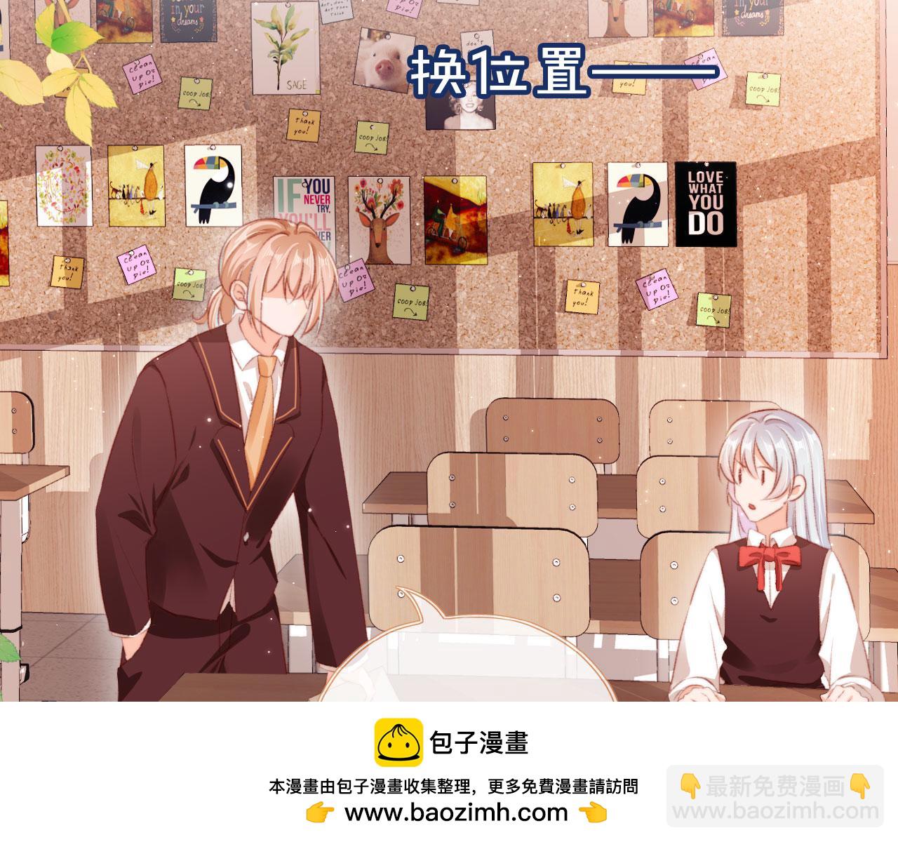 第73话 偷家(1/3)-第76话