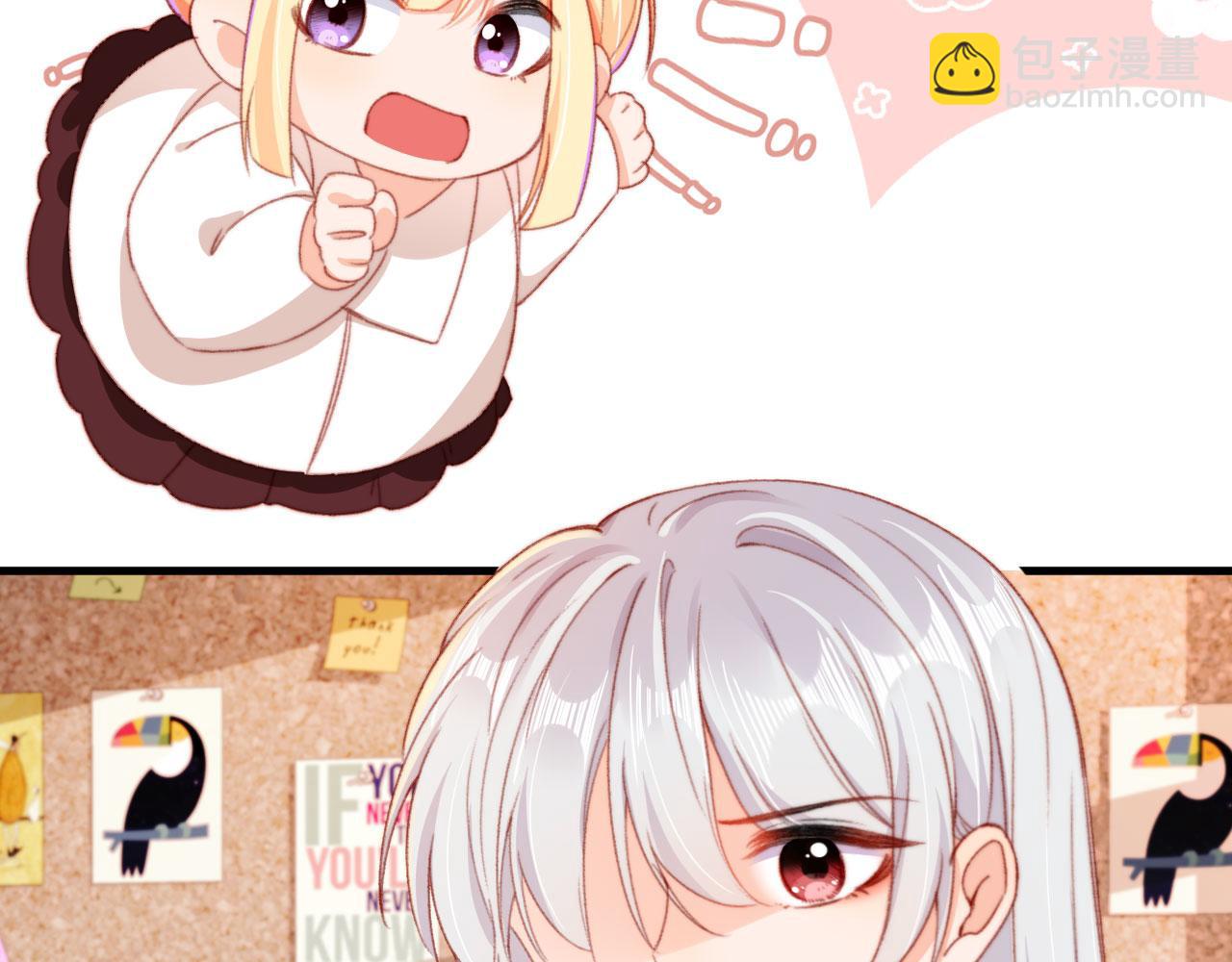 第73话 偷家(1/3)-第76话