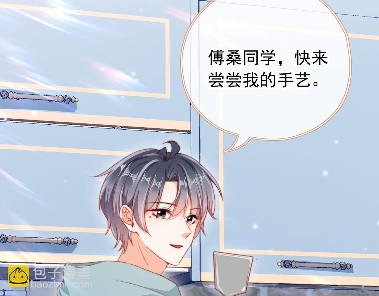 第75话 给你做饭(1/3)-第78话