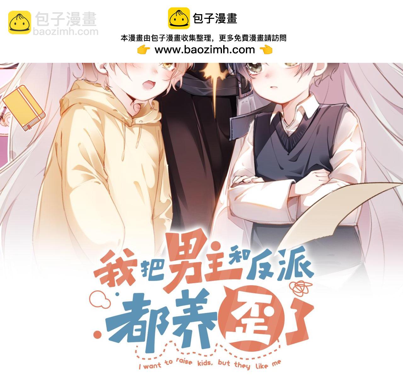 第75话 给你做饭(1/3)-第78话