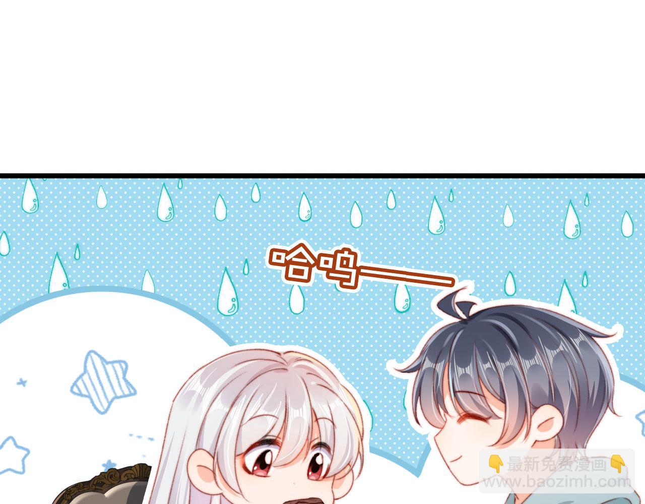 第75话 给你做饭(1/3)-第78话