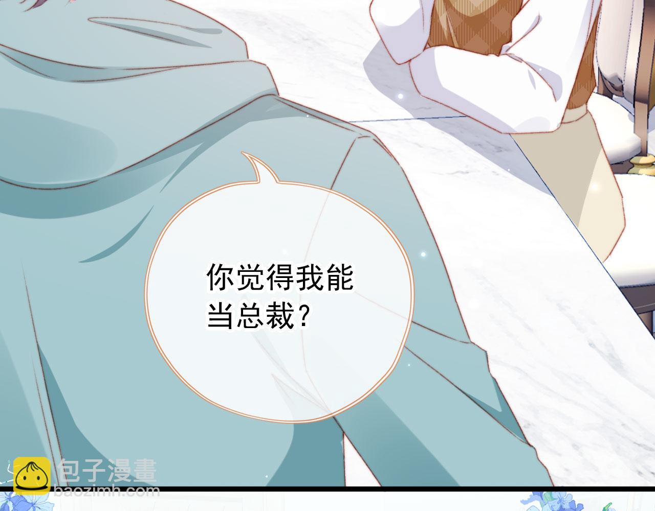 第75话 给你做饭(1/3)-第78话