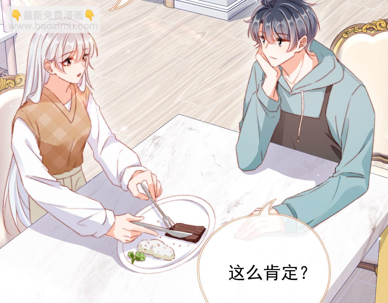 第75话 给你做饭(1/3)-第78话