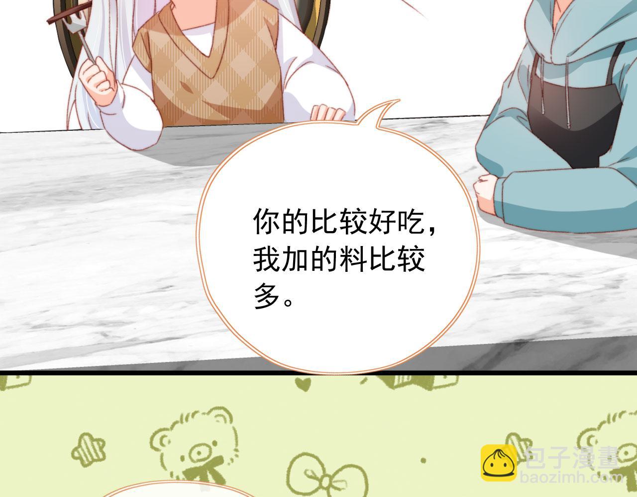 第75话 给你做饭(1/3)-第78话