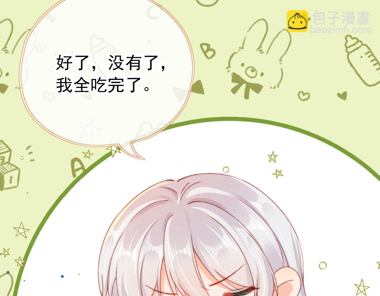 第75话 给你做饭(1/3)-第78话