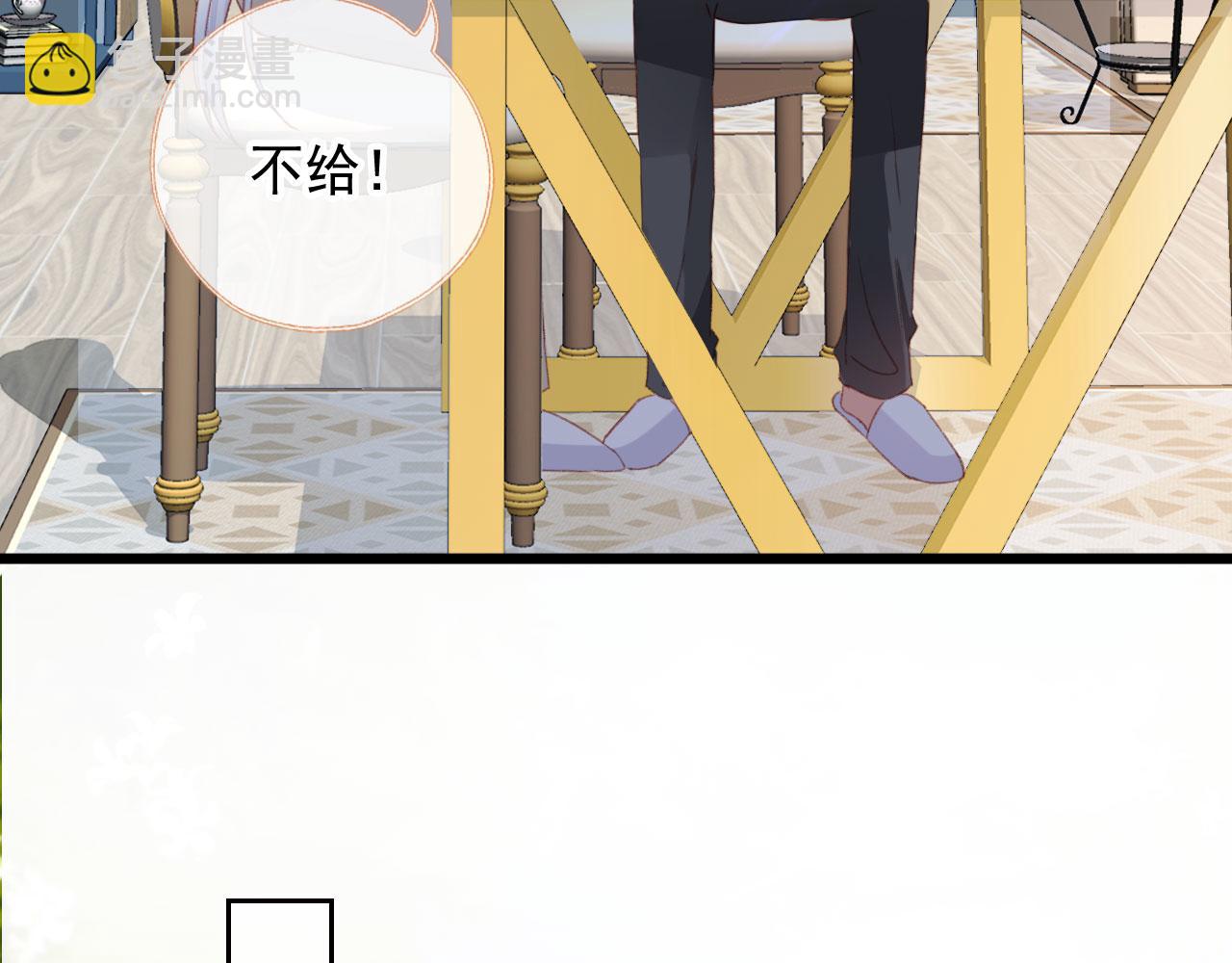 第75话 给你做饭(1/3)-第78话