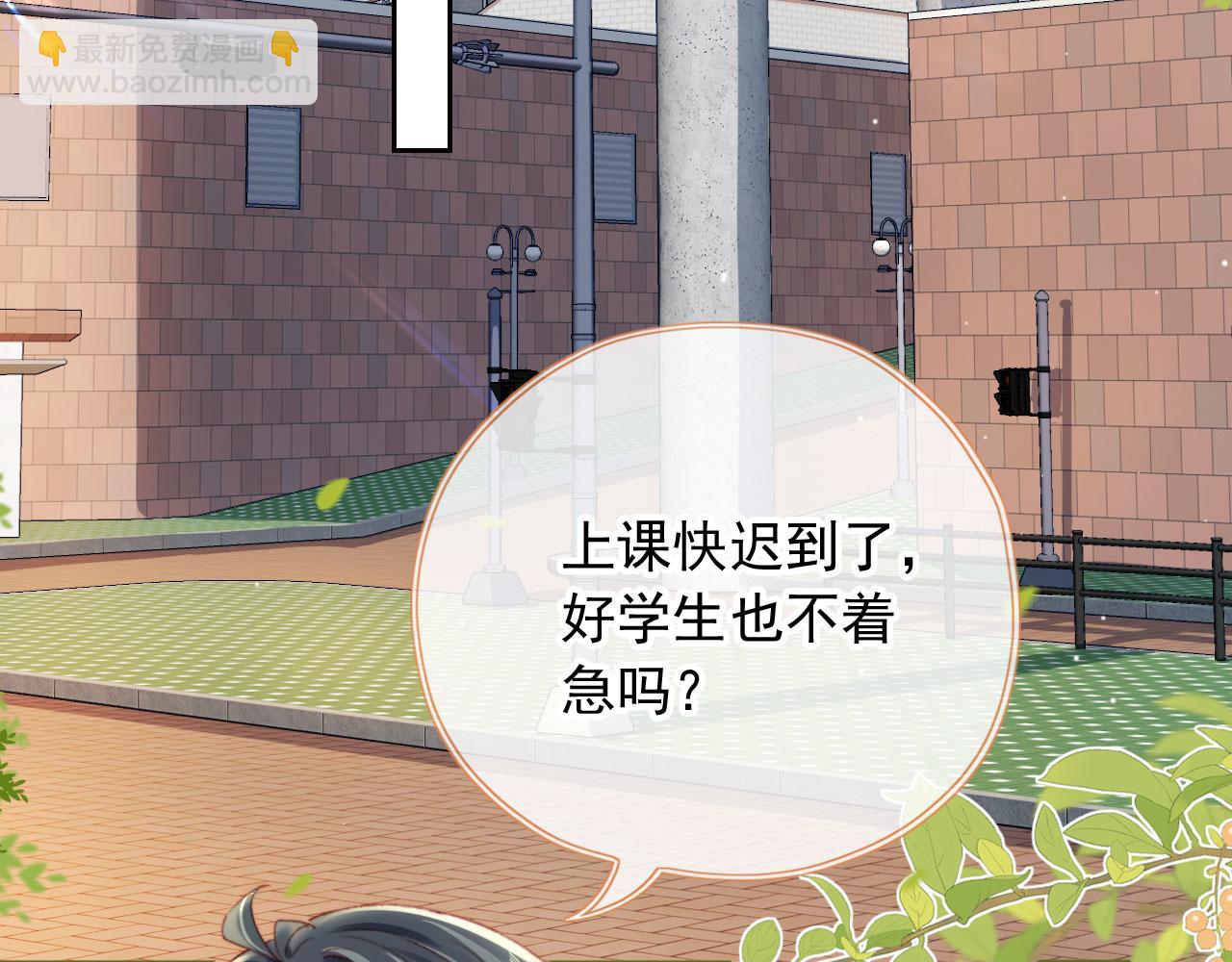 第75话 给你做饭(1/3)-第78话