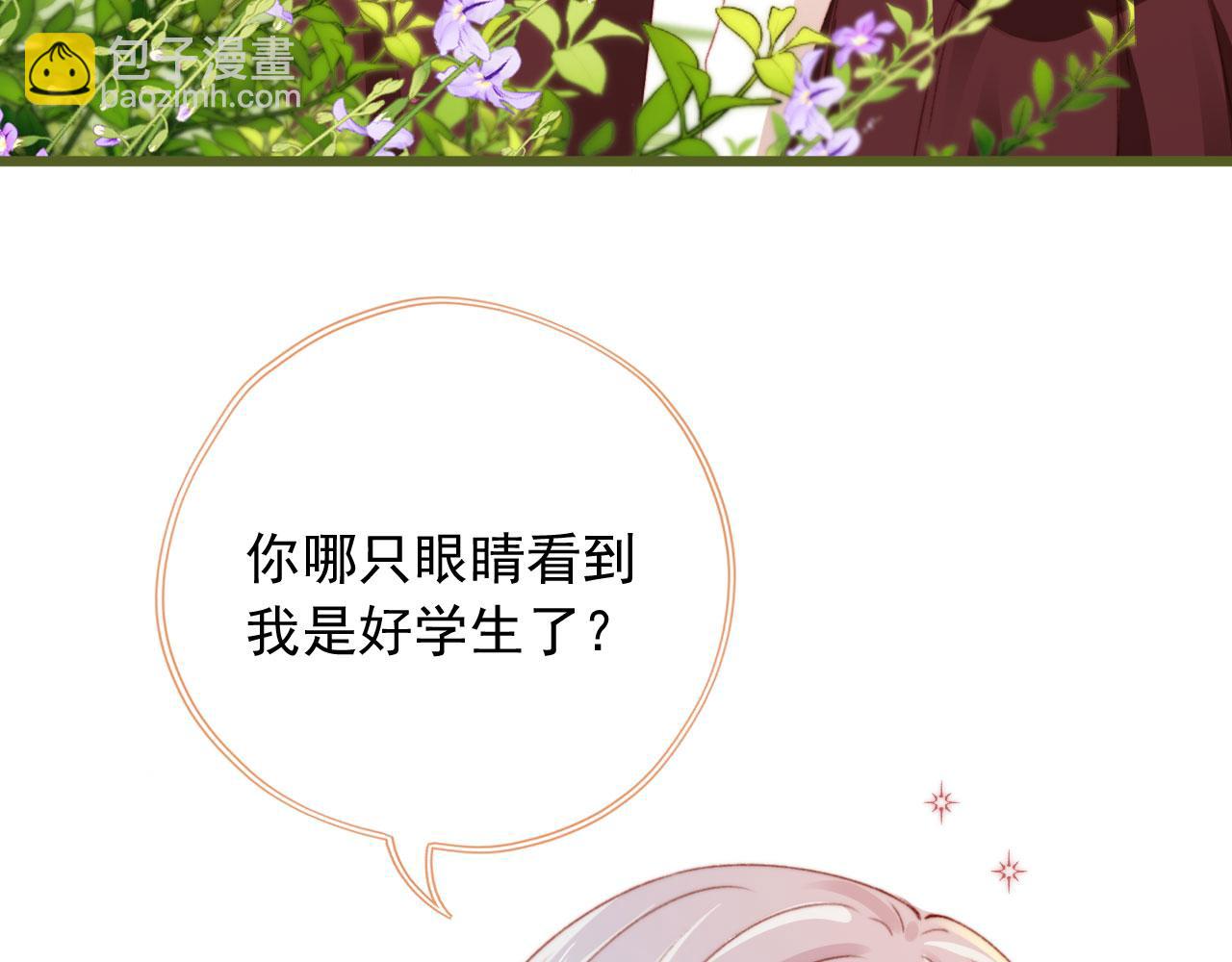 第75话 给你做饭(1/3)-第78话