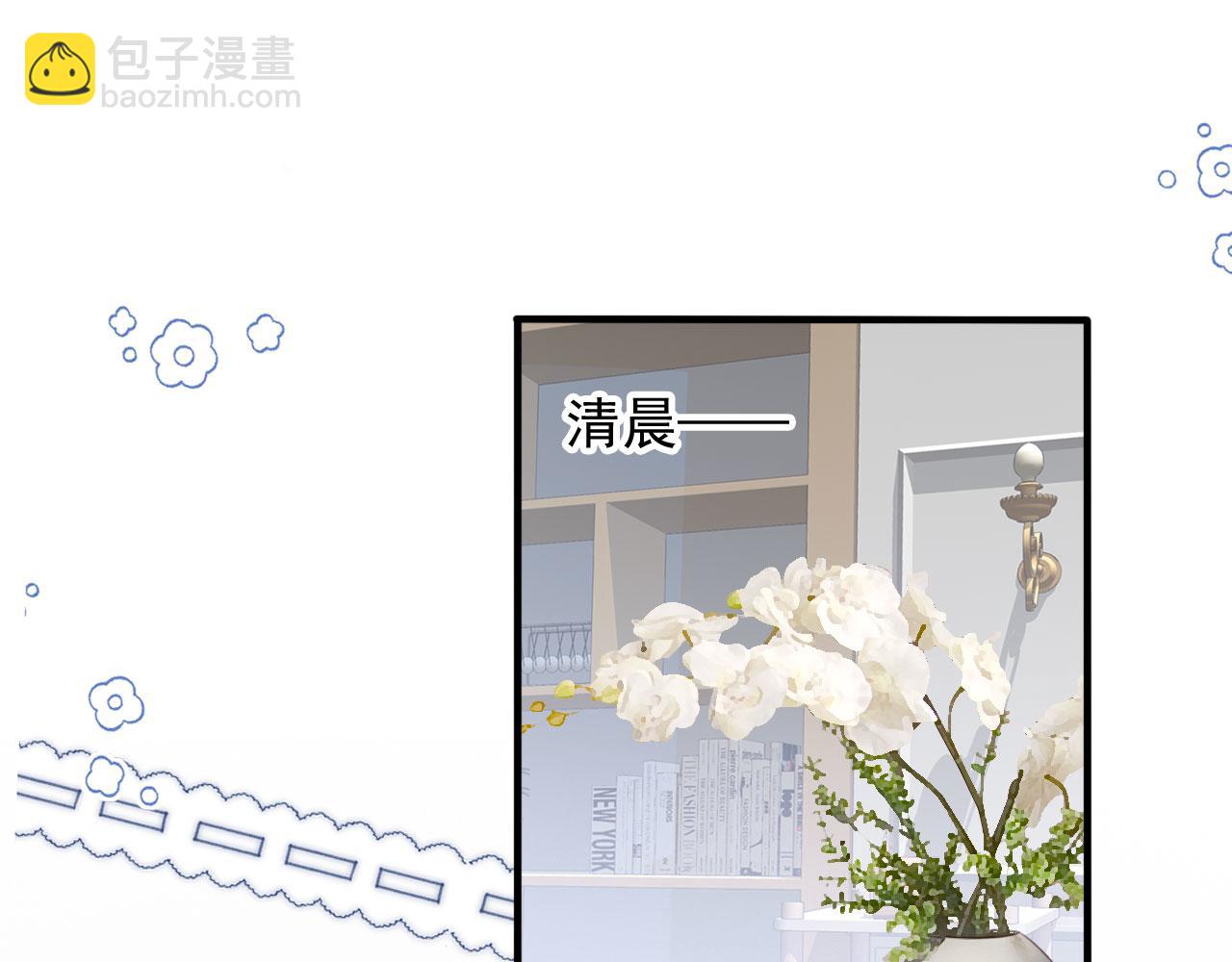 第75话 给你做饭(1/3)-第78话