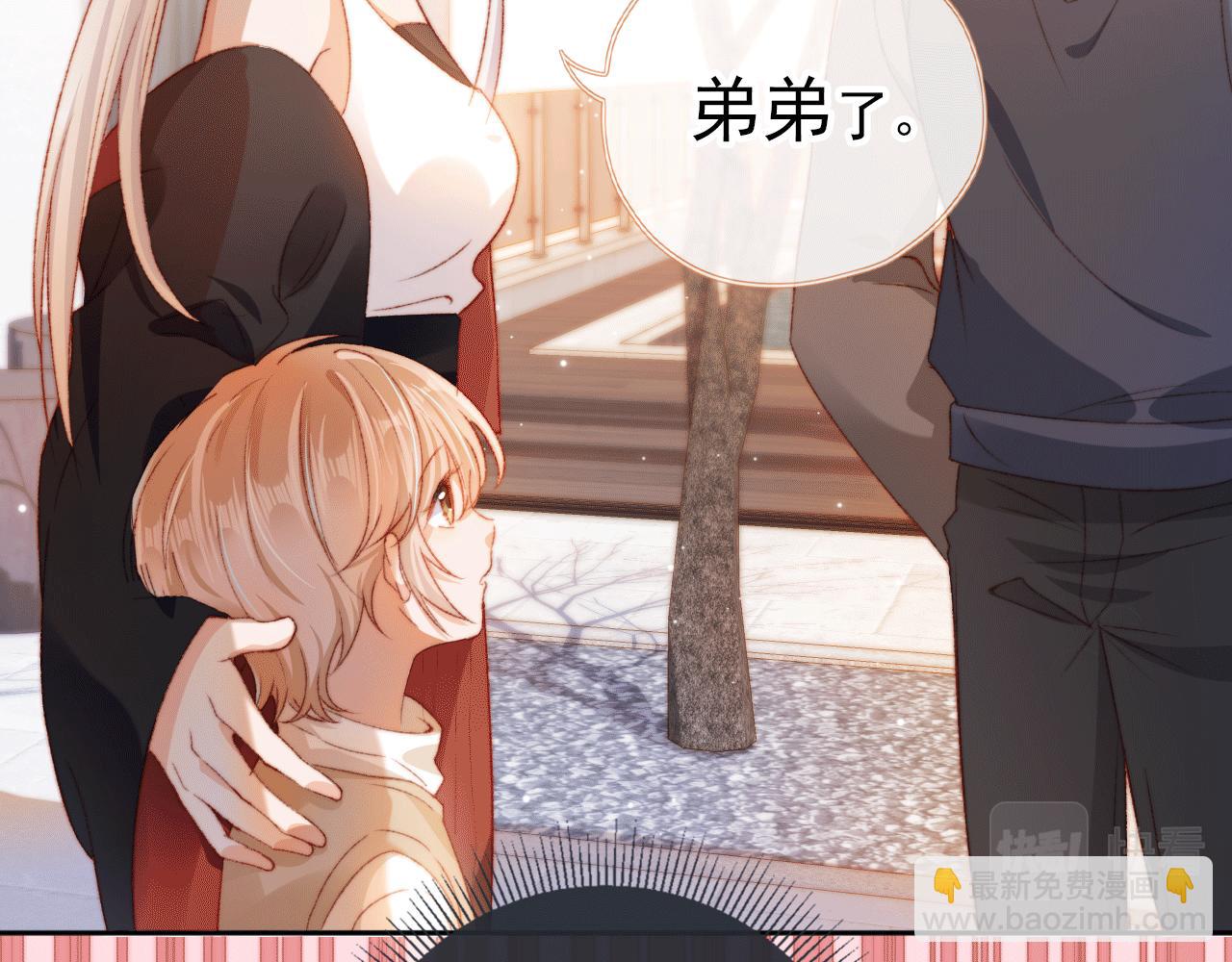 第6话 崽崽们的较量(1/3)-第8话