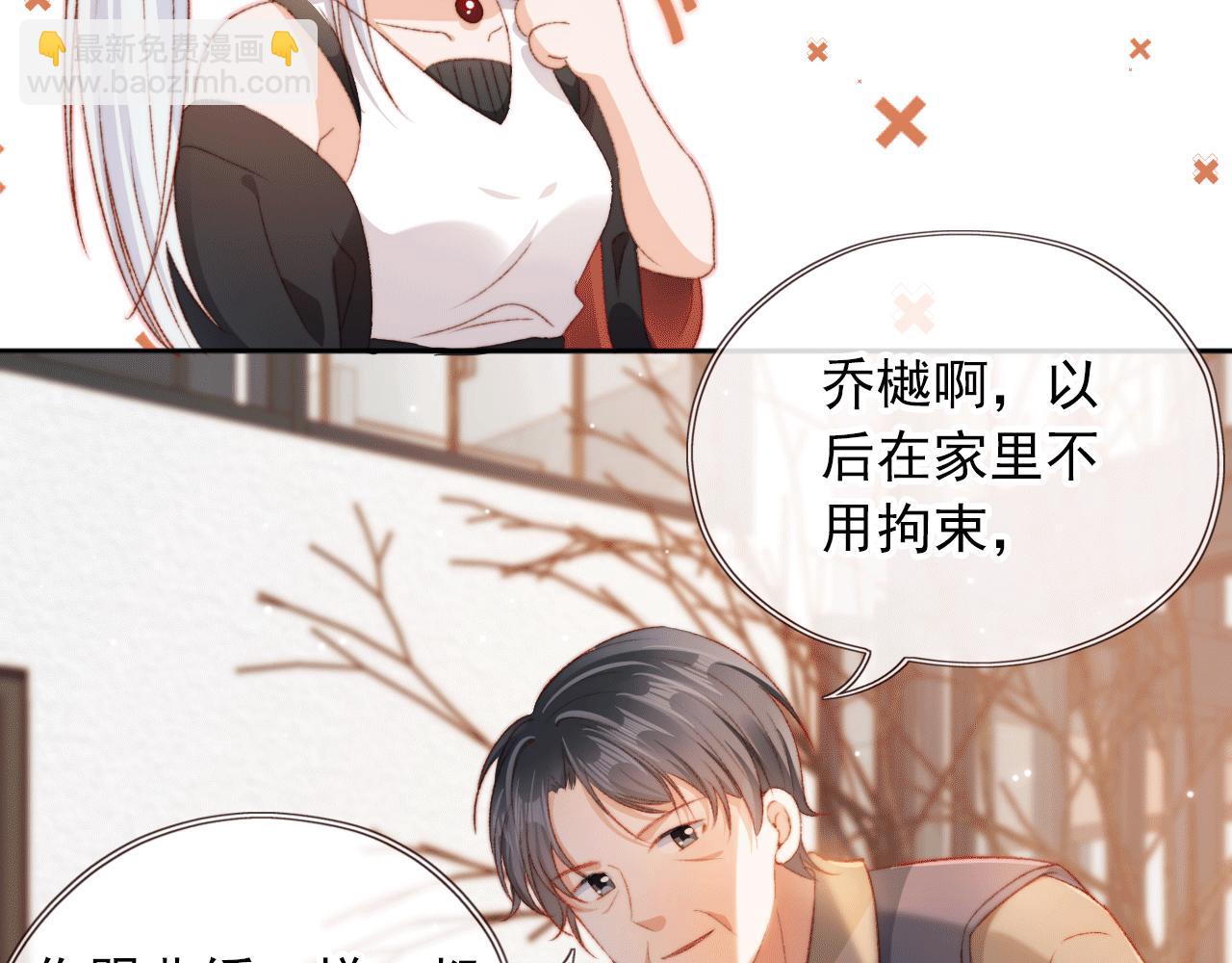 第6话 崽崽们的较量(1/3)-第8话