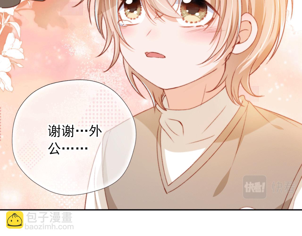 第6话 崽崽们的较量(1/3)-第8话