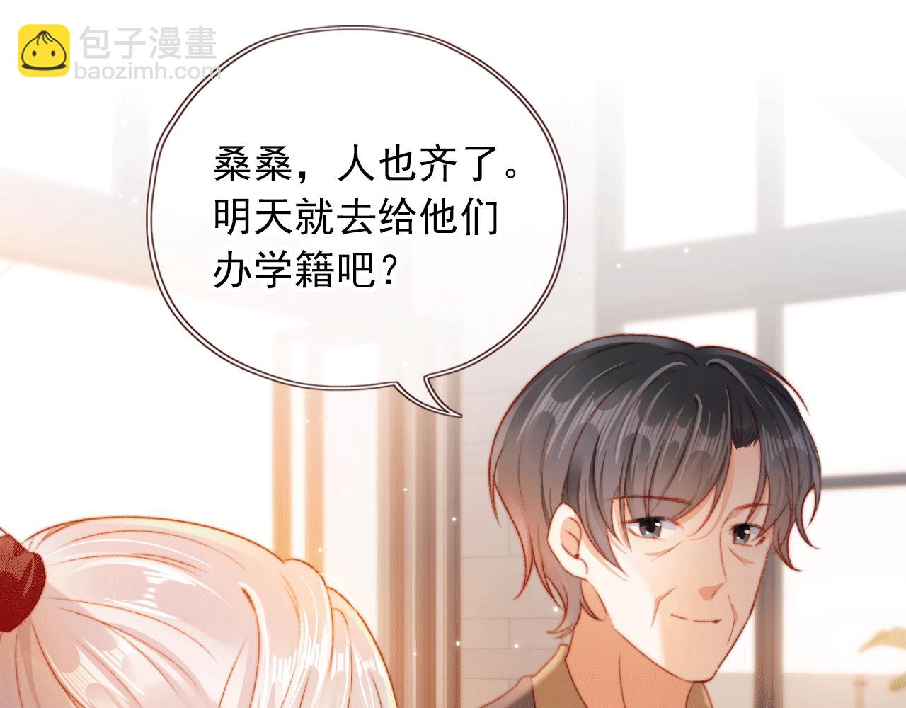 第6话 崽崽们的较量(1/3)-第8话