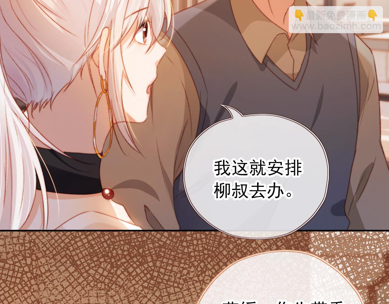 第6话 崽崽们的较量(1/3)-第8话