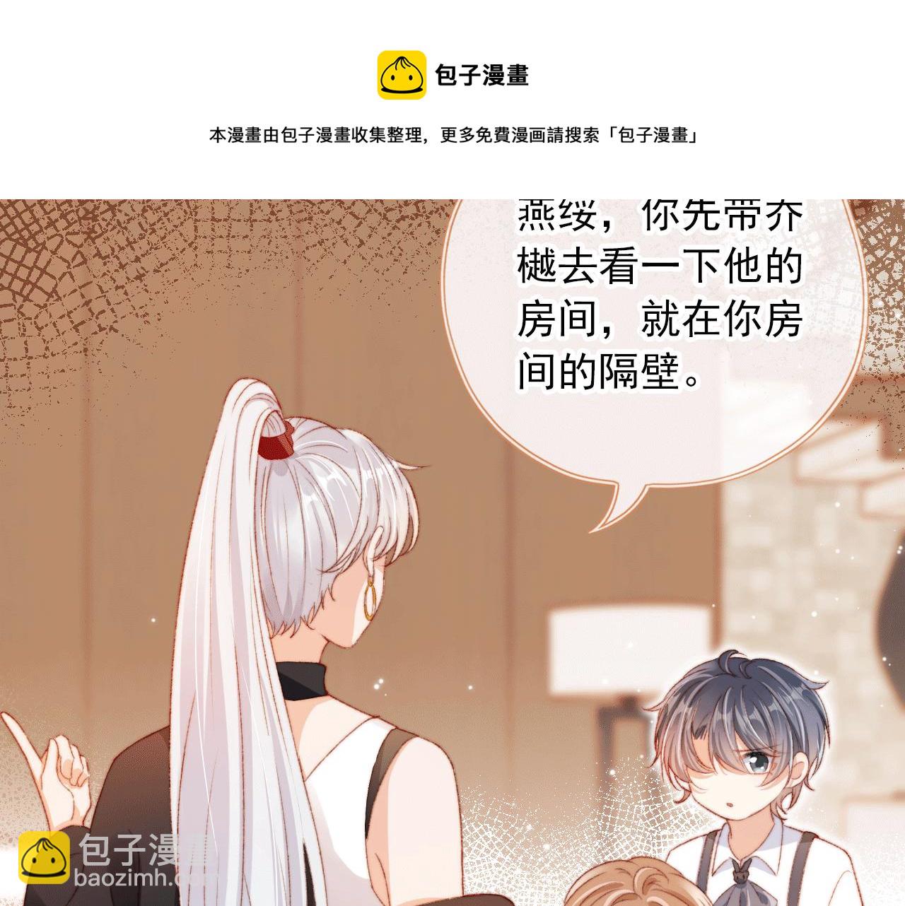 第6话 崽崽们的较量(1/3)-第8话