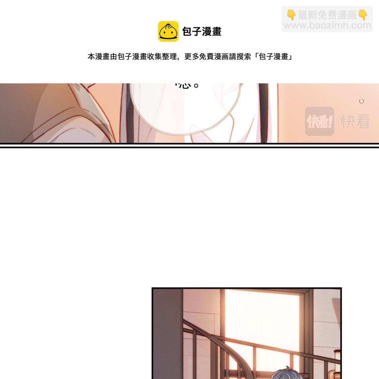 第6话 崽崽们的较量(1/3)-第8话