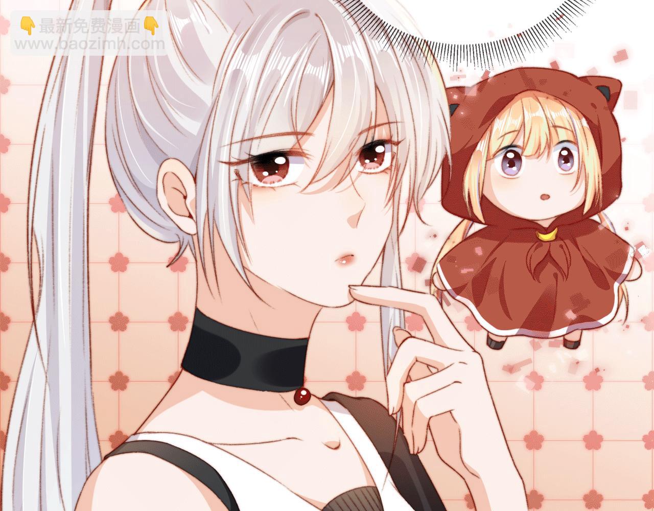 第6话 崽崽们的较量(1/3)-第8话