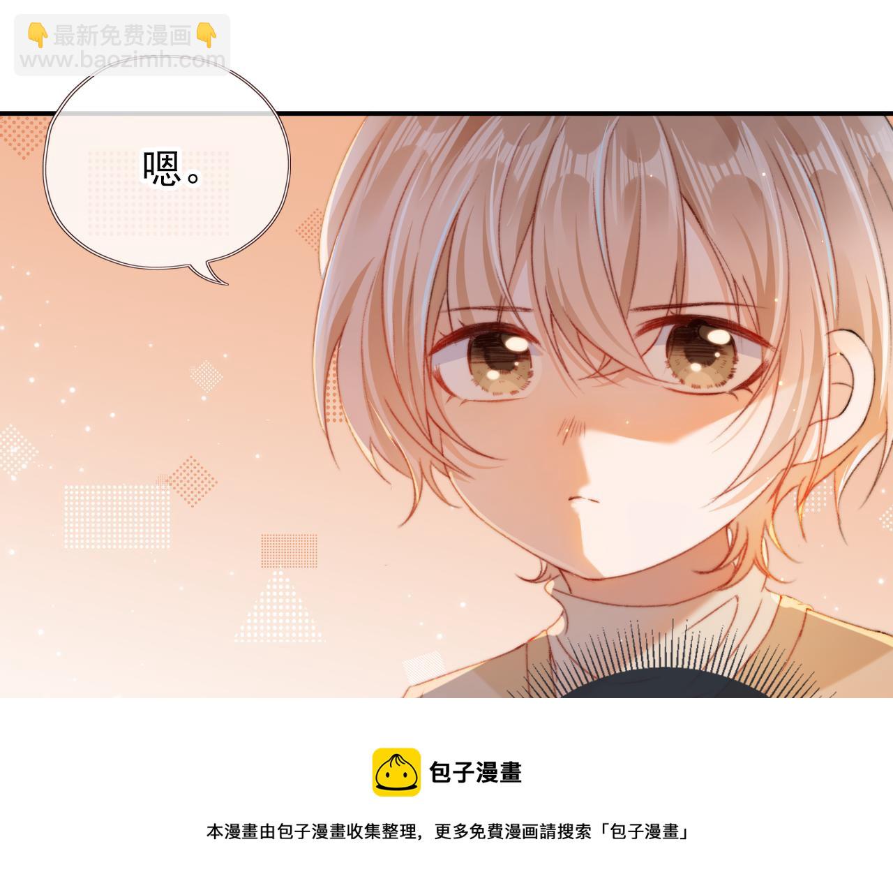 第6话 崽崽们的较量(1/3)-第8话